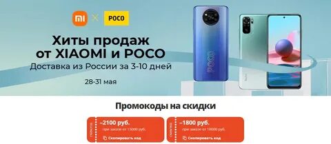 Озон xiaomi