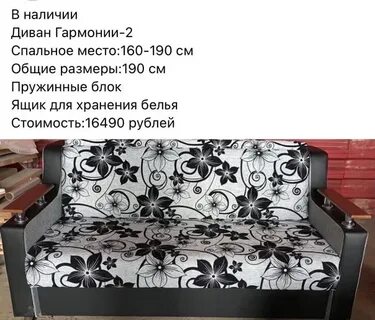 Авито бокситогорск