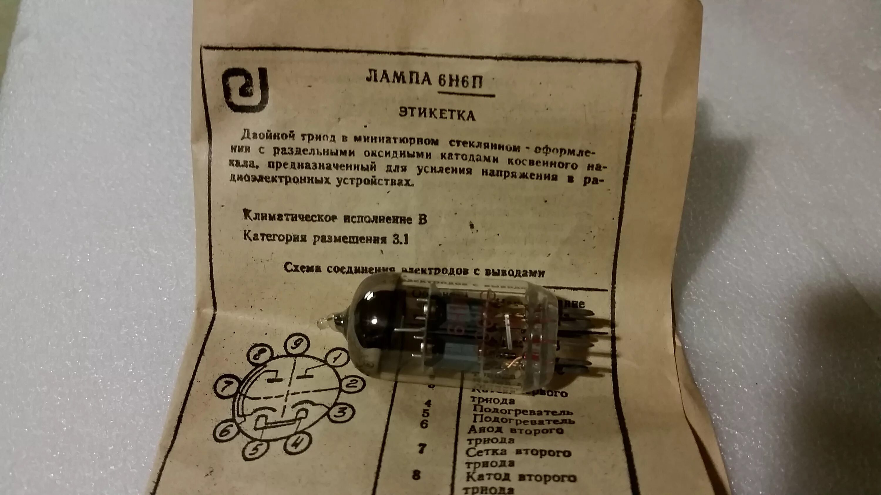 Содержание драгметаллов лампах