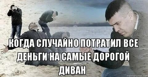 Случайно потерял