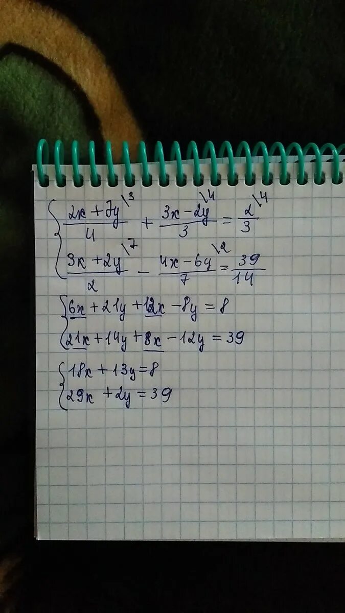 Х 4у 3 и 3х 4у 7. Х-4/4 Х+3/7. Х2=7х. А4х7. 2+2=4.