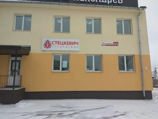 Красный пищевик ул бахарова 145 бобруйск фото Отзывы о "Светофор", Могилёвская область, Бобруйск, улица Бахарова, 269В Яндек