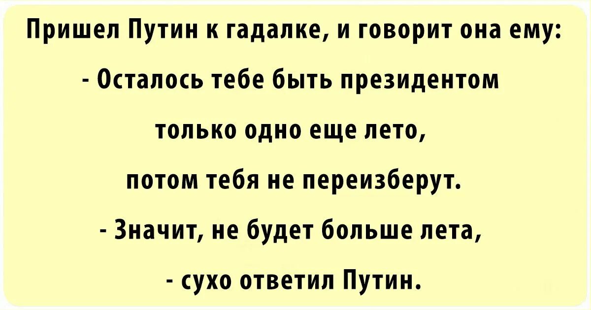 А то будешь как овощ. А то будешь как овощ