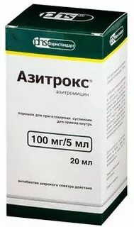 Азитрокс порошок для приготовления раствора для приема