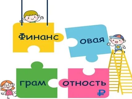 Карточка грамотности