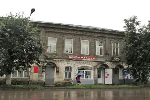 Магазин кировская обл