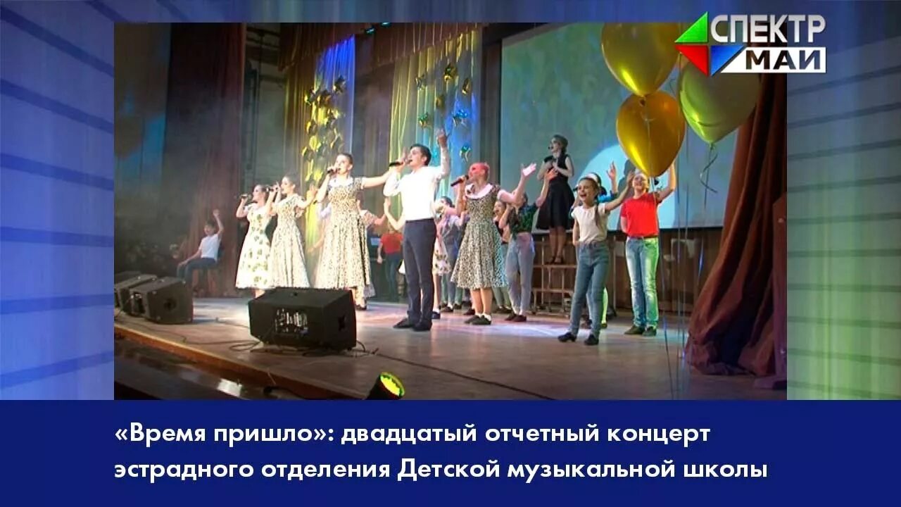 Пришло 20 апреля