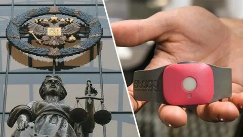 Запрещенные гаджеты