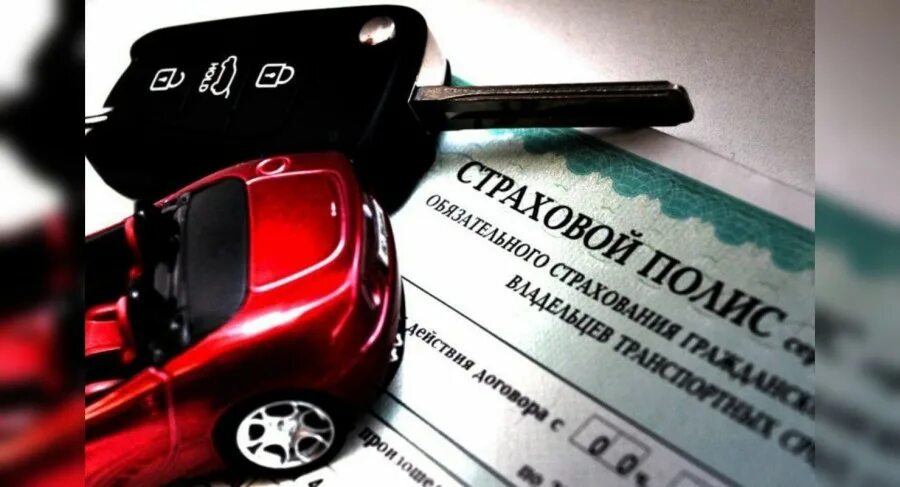 Осаго недорого. Страхование автомобиля. осаго. осаго картинки.