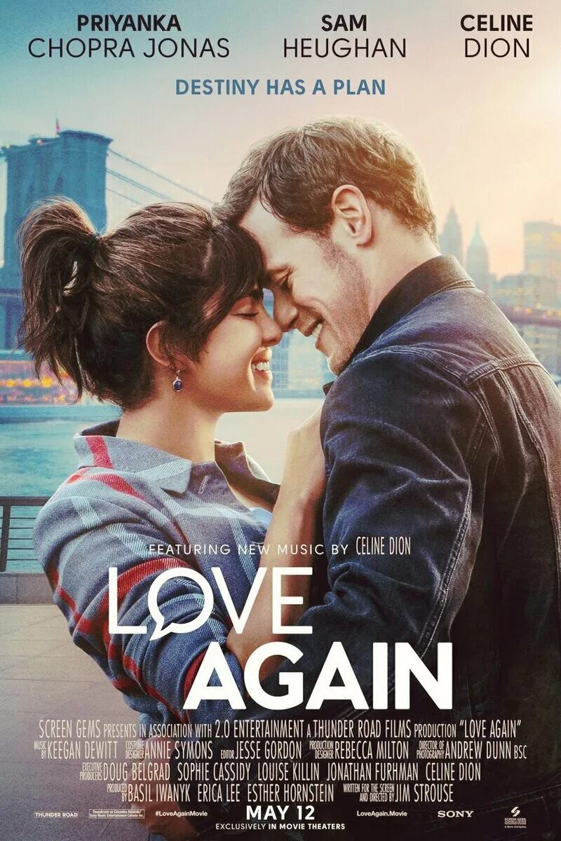 Люби снова / Love again (2023).