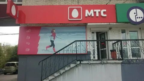 Мтс хабаровск