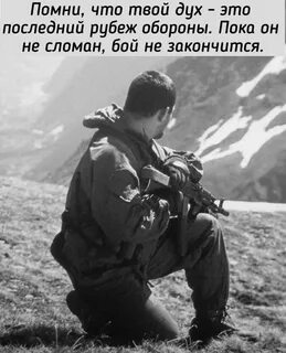 Последний дух
