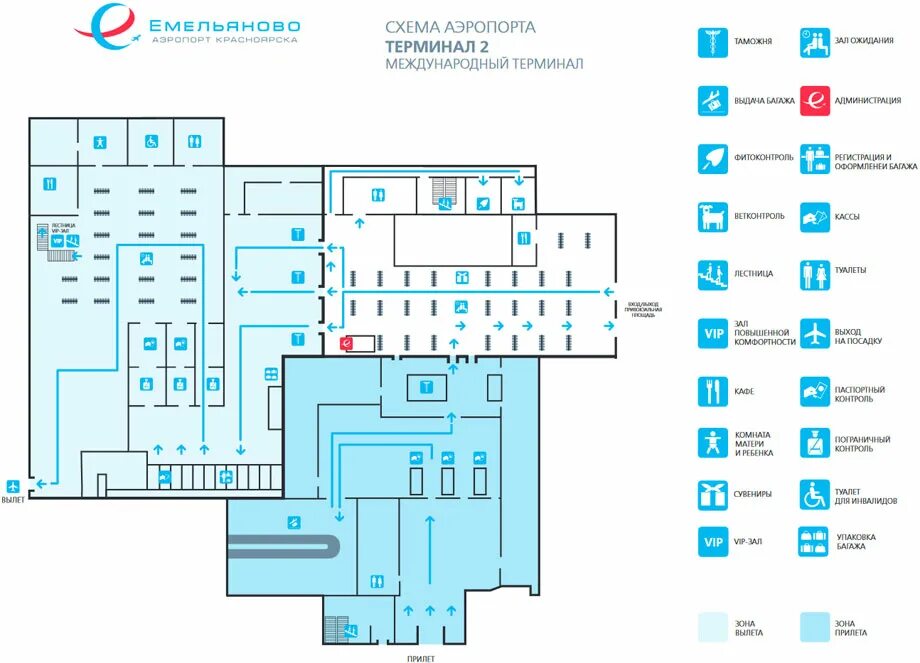 Аэропорт емельяново красноярск телефон. План схема аэропорта Красноярск. План аэропорта Емельяново Красноярск. Аэропорт Красноярске Емельяново схема аэропорта. Схема терминала аэропорта Красноярск.