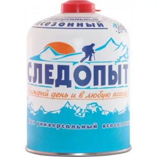 Газовый баллон 450
