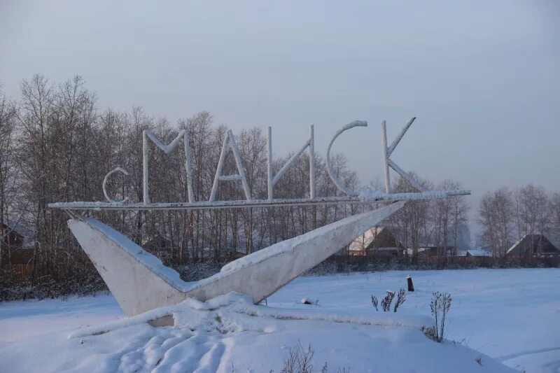 Майск иркутская область погода. Майск осинский район. село майск иркутская область. иркутская область осинский район село майск.