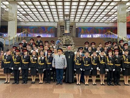 Государственная кадетская школа
