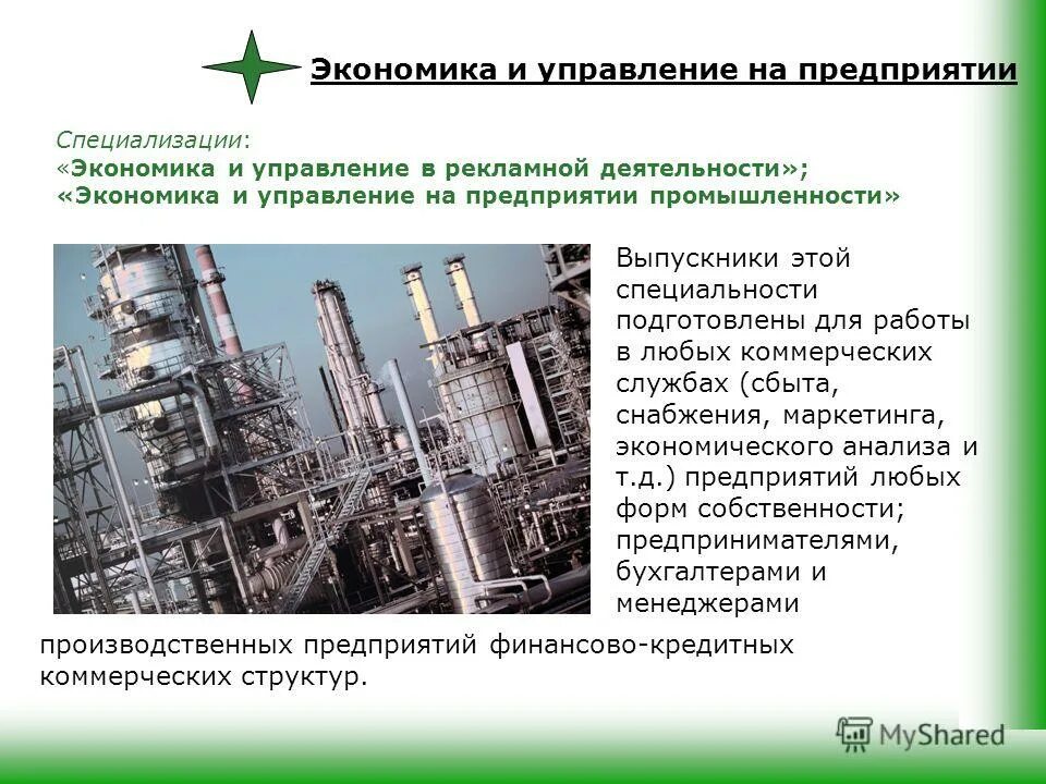 автоматизированные системы производства. энергетика в промышленности. принципы уголовного процесса таблица. цифровые технологии. взаимосвязь и соотношение принципов уголовного процесса.