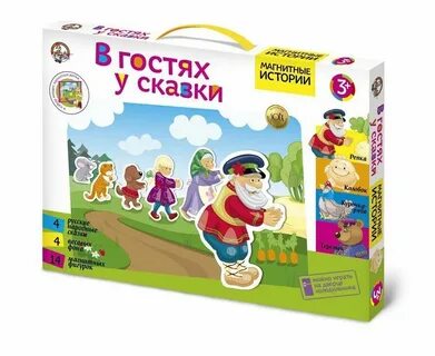 Игра 10 историй