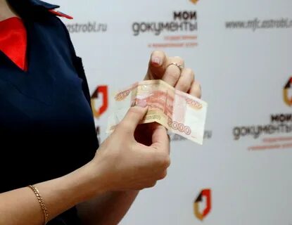 Срок за подделку денег