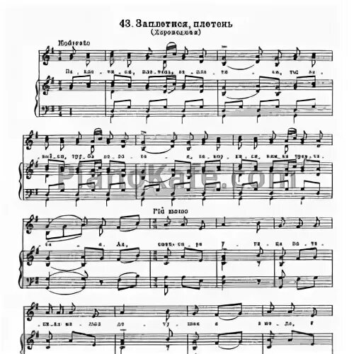 Красный сарафан ноты для фортепиано и голоса. Гурилев романсы список. А. Сарафанчик романс гурилев. Ноты сарафанчик полежаева.