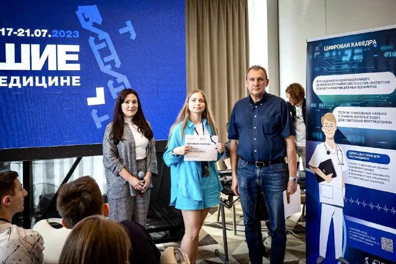 Приоритет 2030 сеченовский университет. Приоритет 2030 сеченовский университет. Приоритет 2030 сеченовский университет. Приоритет 2030 сеченовский университет. Приоритет 2030 сеченовский университет.