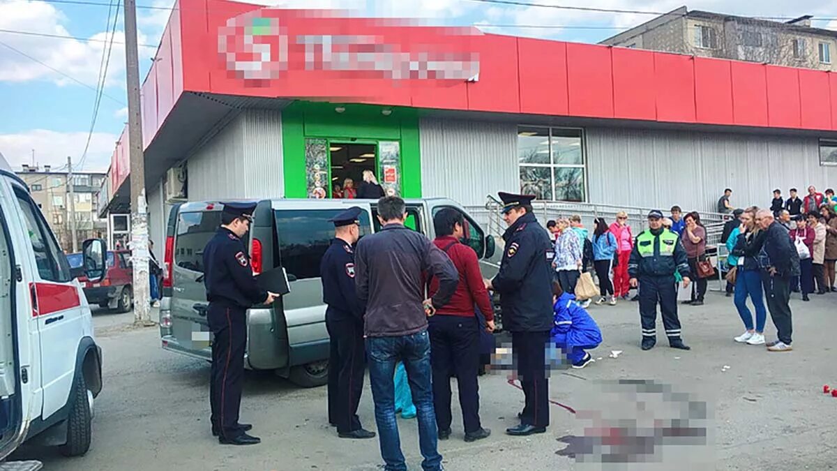 Новости орска объявления