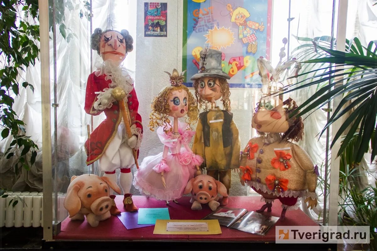 тверской театр кукол официальный сайт. театр кукол тверь внутри. театр кукол тверь представление. кукольный тверь. кукольный театр тверь зал.