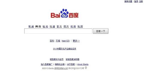 Baidu tieba