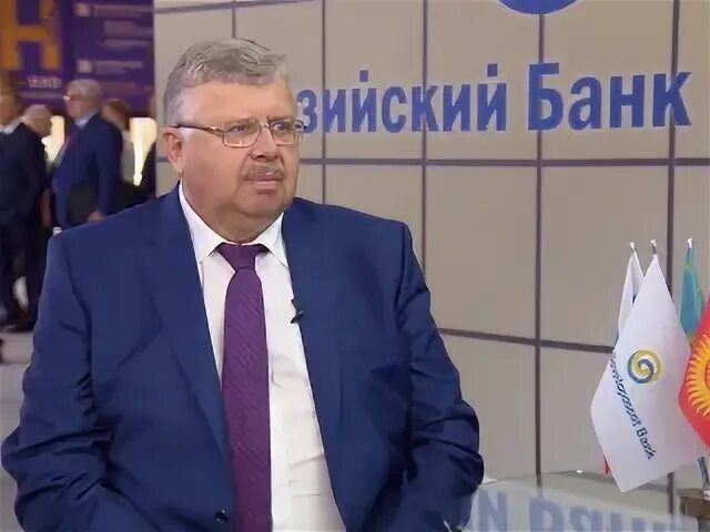 Экономический банк развития