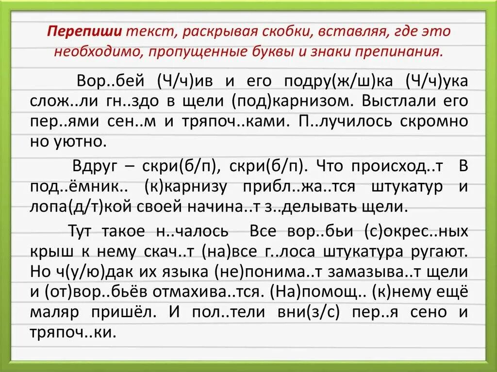 Прощание с кем на какое время