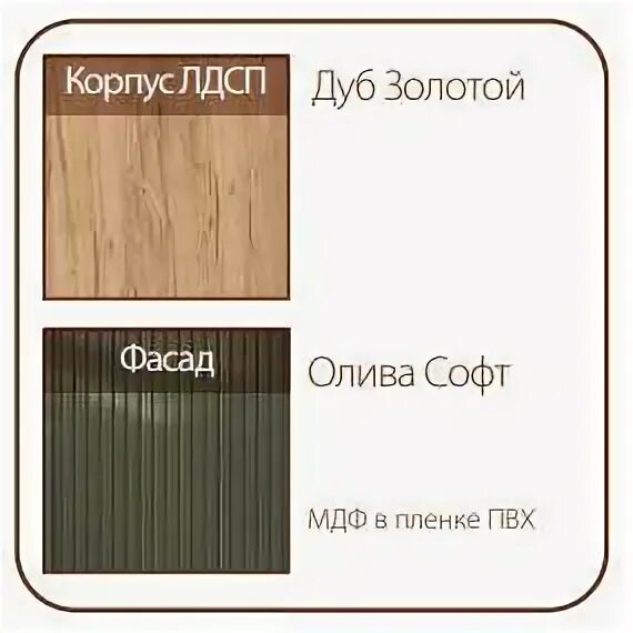 Мебельный салон олива ковров. Мебель поволжья спальни. Олива мебель липецк. Спальня олива. Липецк катукова 23 олива мебельный магазин.