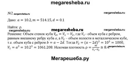 2 010 0 001