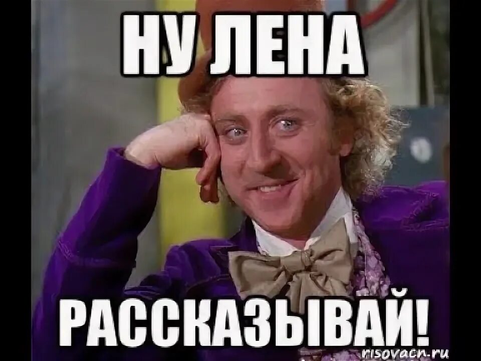 А тетя лена. Мама тетя таня. тетя лена. ура лена приехала.