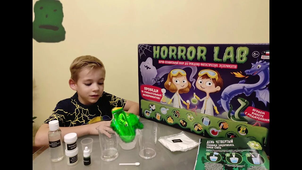 Хоррор лаб инструкция. Набор для экспериментов Attivio Horror Lab 802. Лаборатория ужасов детский набор. Хоррор Лаб набор для экспериментов. Инструкция Horror Lab набор для экспериментов