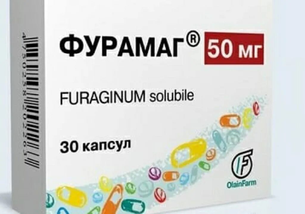 Антибиотики 50 мг. Фурадонин авексима. Антибиотики 50 мг. Мелоксикам таблетки для собак. Синулокс zoetis 50.