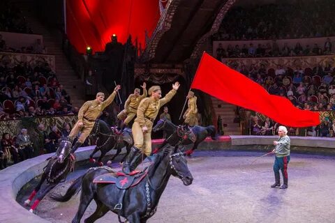 Большой цирк новости