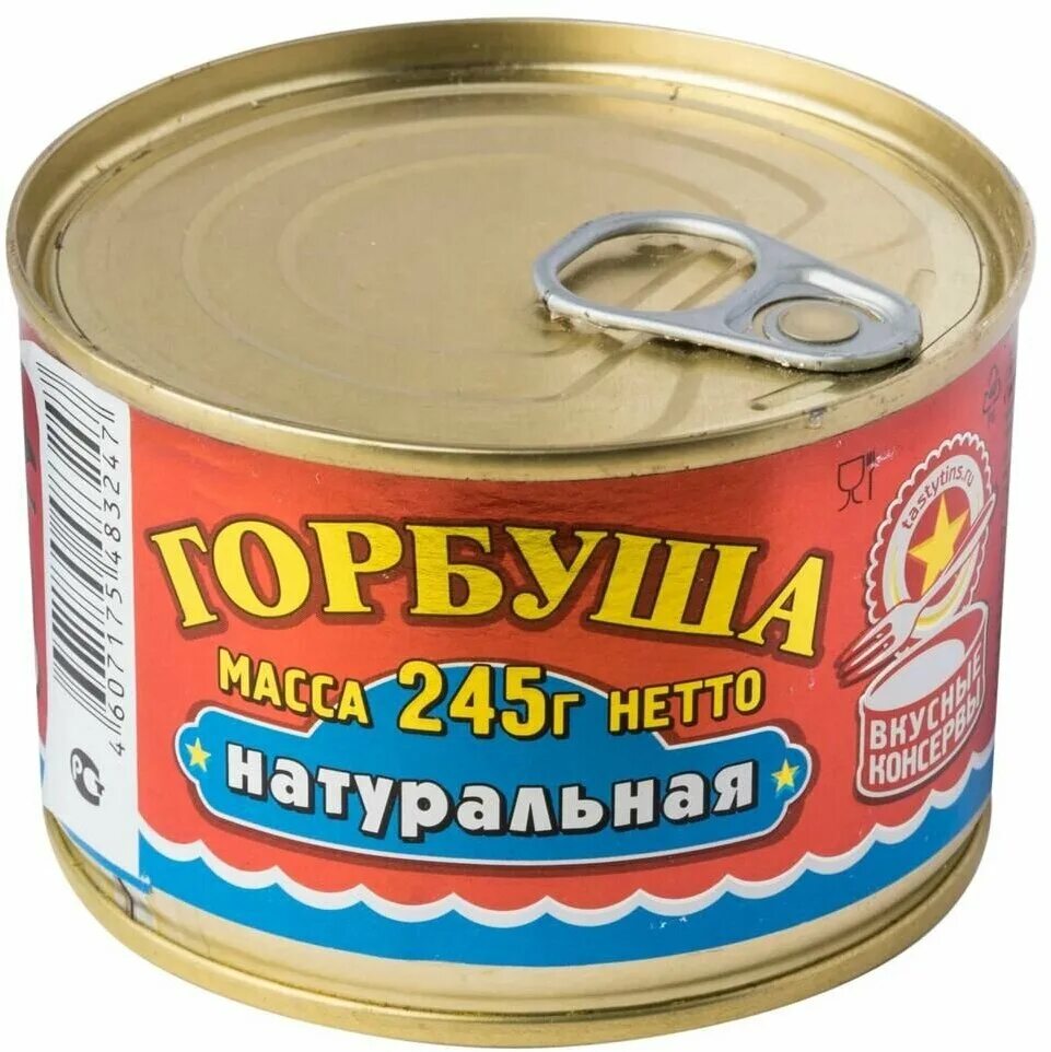 Вкусные консервы горбуша натуральная, 245 г. Горбуша вкусная консерва натуральная 245 г ключ. ВК горбуша натуральная 245г. Горбуша морепродукт натуральная 245г.