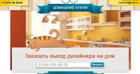 Заказ прикол