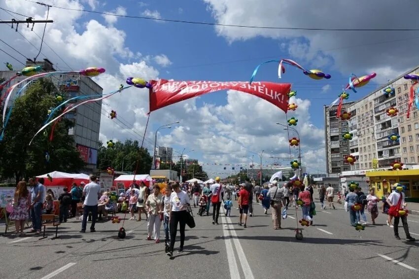 3 июля 2021 г. День города Новокузнецк. С днем города. День города ожерелье. С днем города Новокузнецк открытка.