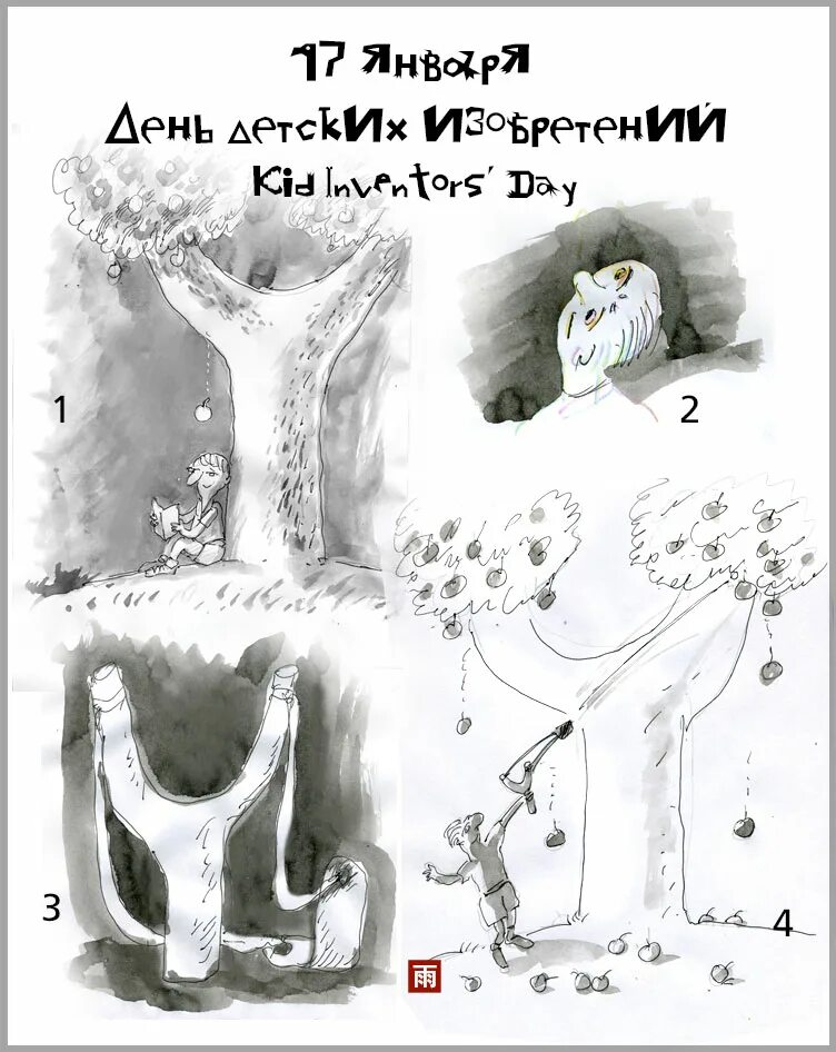 день задабривания телефонного божества. день задабривания телефонного божества 17. день задабривания телефонного. открытка день задабривания телефонного божества. заставка сони эриксон.
