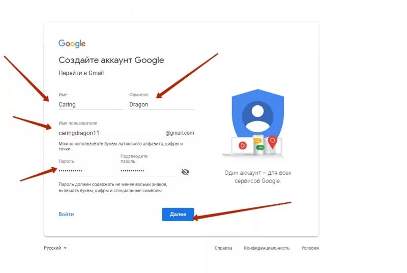 Google создать новый аккаунт. Гугл. Создайте аккаунт Google. Как создать аккаунт гугл.