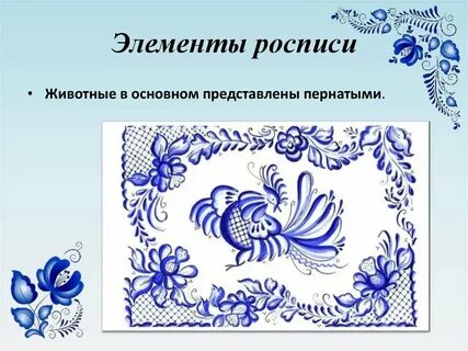 Расписанное предложение