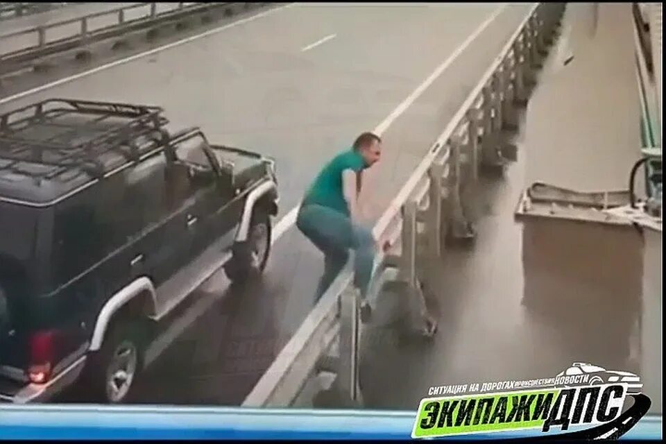 Прыжок через мост на машине. Упавший мужчина с моста