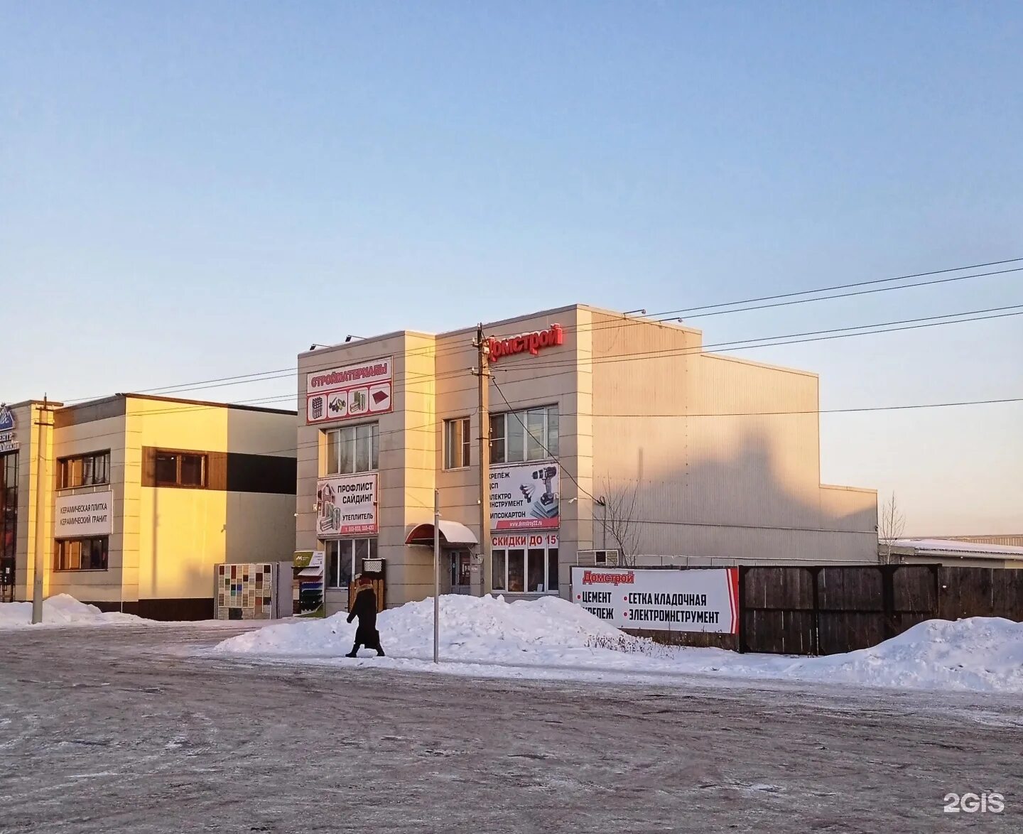 Революционная 117. Домстрой бийск. революции 117 бийск. революции 100 бийск. революции 98 бийск.