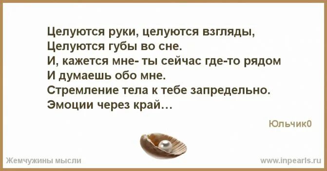 Поцеловать человека во сне. К чему снится целовать покойника. К чему снится целоваться с покойником. К чему снится парень. К чему снится поцелуй во сне.