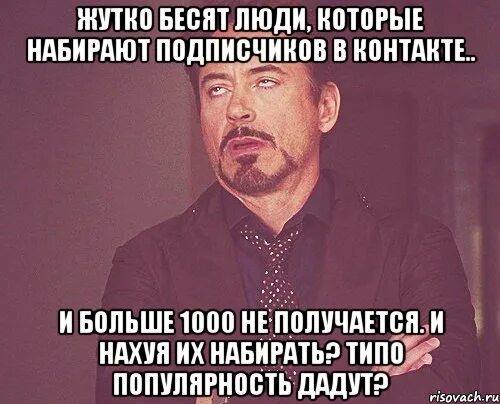 Сколько вам лет каждый год по разному. Спрашивают сколько человек. Спрашивают сколько человек. Сколько вам лет каждый год по разному. Преступление мем.