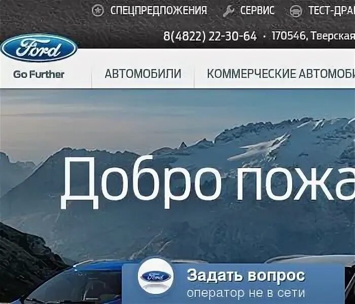 Ооо автоспецстрой