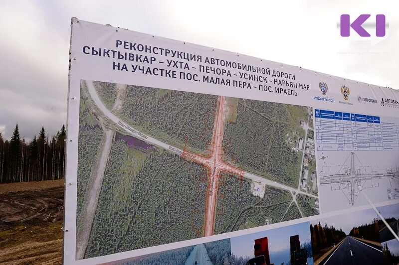 Система ухта
