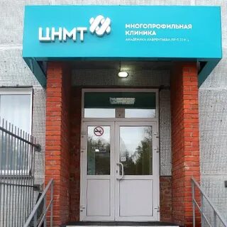 Металлургов наркология