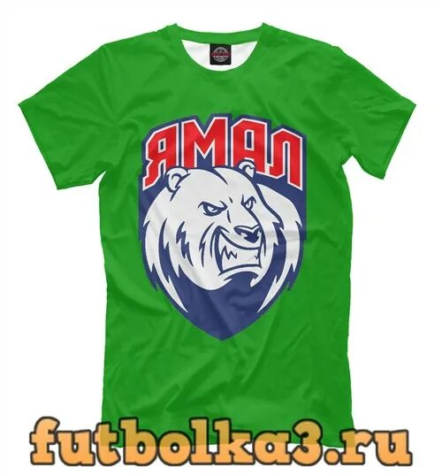 Ямал брендированная одежда. Ямал бренд одежды. Бренд одежды yamal. Бейсболка с логотипом ямал. Футболка ямал 89.